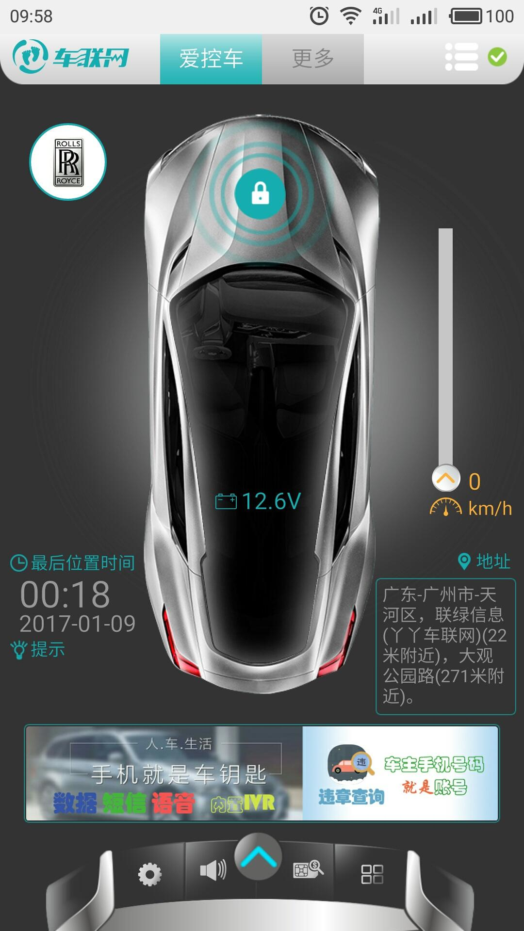 icon